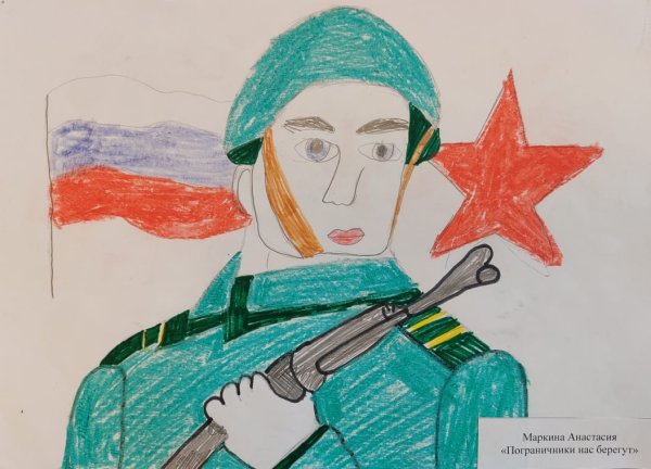 Рисунок на тему герои России останутся в наших сердцах