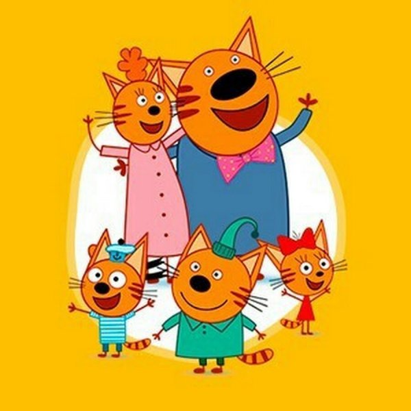 Мультфильм три кота семья