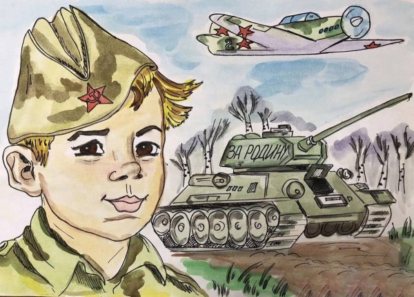 Детский рисунок на военную тему
