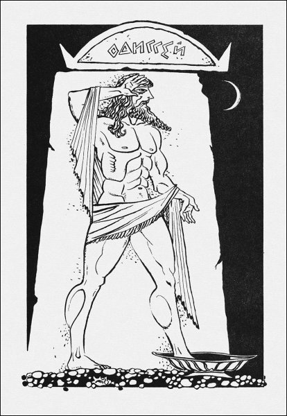 Иллюстрация к поэме Гомера Одиссея