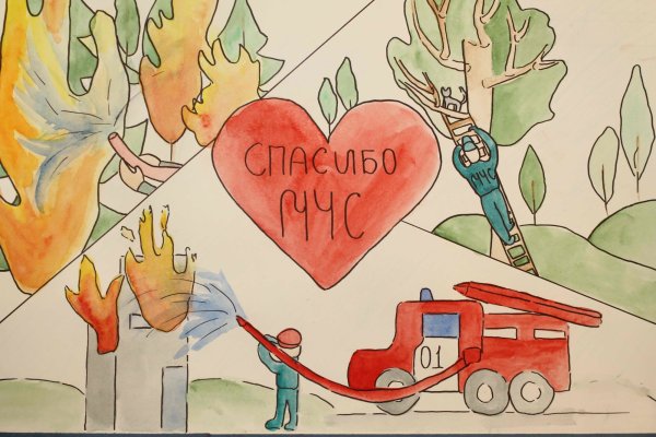 МЧС России мужество честь спасение героям спасениям посвещятся