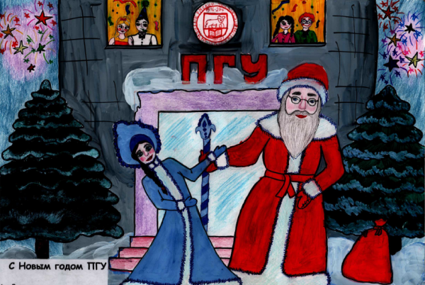Рисунок в гостях у Деда Мороза детские