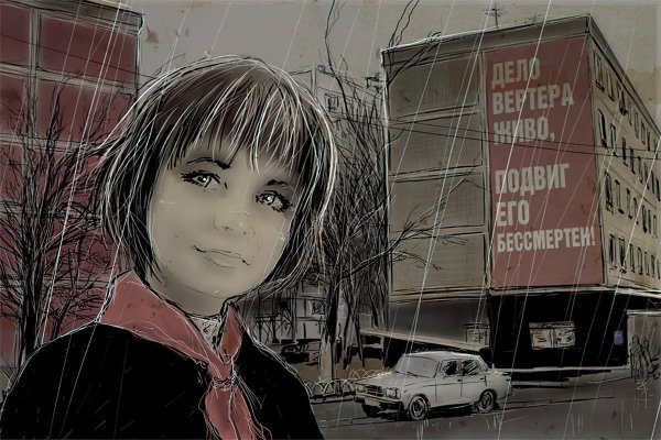 Алиса Селезнева гостья из будущего арт