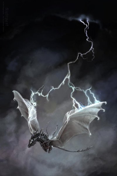 Электрический дракон