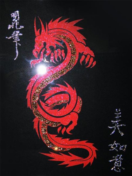 Японский символ дракона
