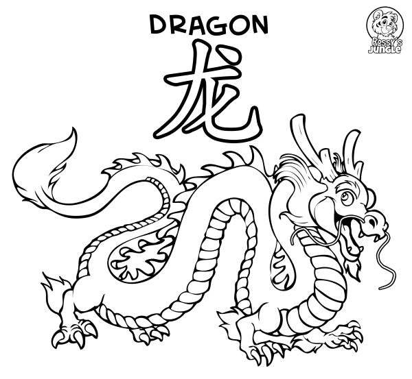 Рисунки иероглифы драконы