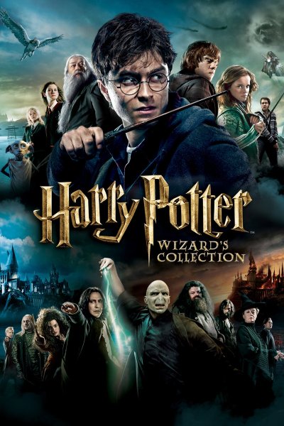 Гарри Поттер и дары смерти обложка фильма