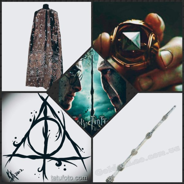 Гарри Поттер дары смерти предметы
