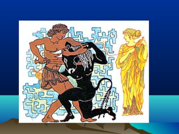 Тесей мифы древней Греции