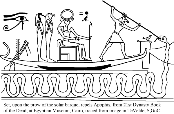 Египетские фрески Апоп