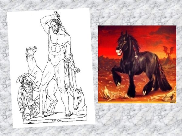 Геракл и кони Диомеда