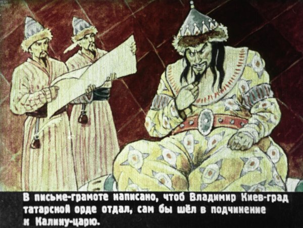 Илья Муромец и Калин царь Былина