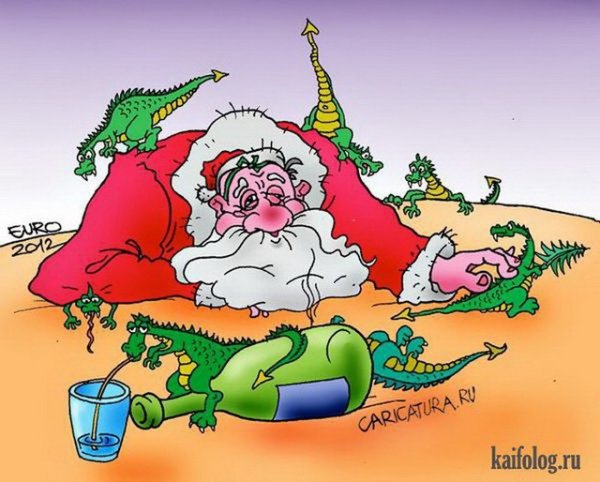 Пьяный дед Мороз карикатура