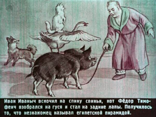 Иллюстрации к каштанке Чехова