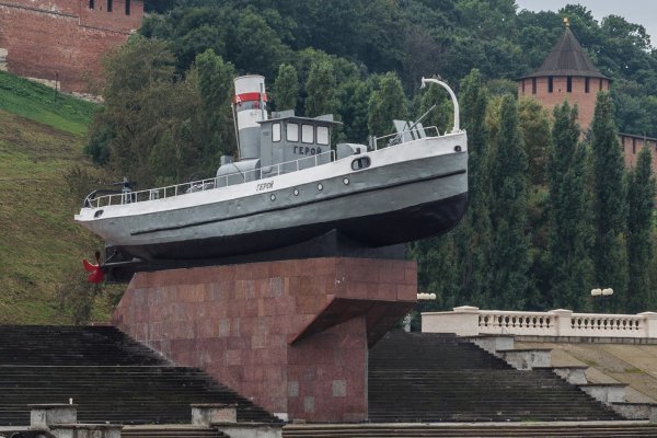 Памятник катер герой Нижний Новгород