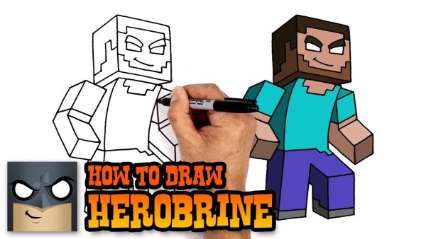 Как нарисовать ХЕРОБРИНА