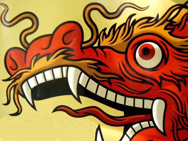 Китайский дракон лицо
