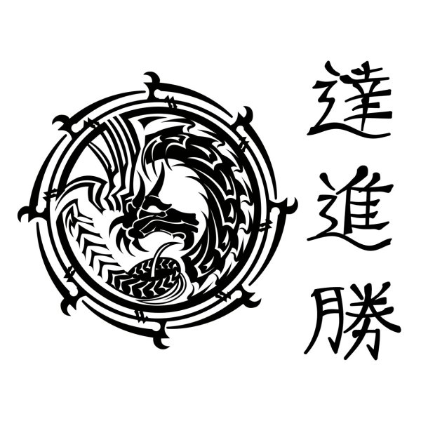 Китайский дракон в круге