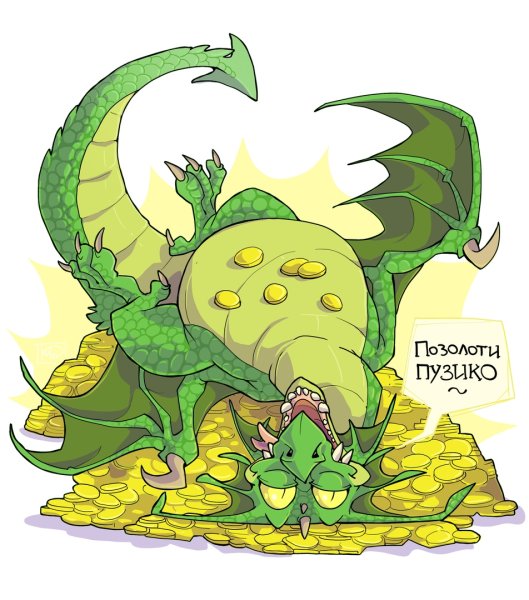 Комиксы с драконами koda