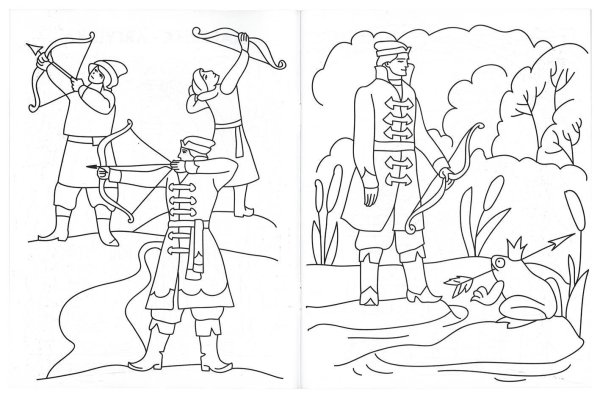 Картинки к сказке Царевна лягушка раскраска