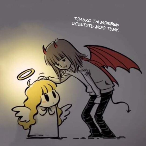 Комиксы про ангела и демона