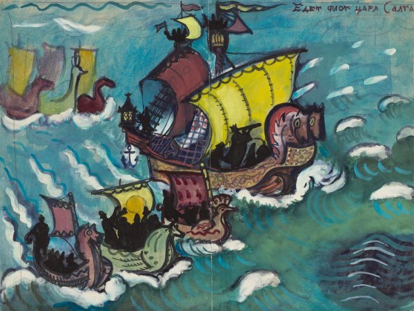 Морской бой Салтана и пиратов