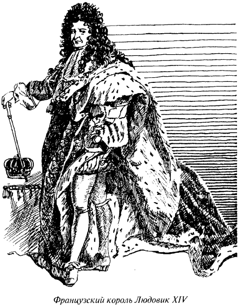 Мольер у Людовика XIV