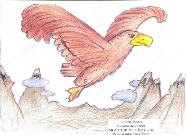 Орел детский рисунок