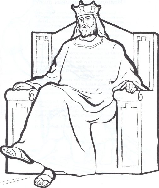 Рисунки король сидит