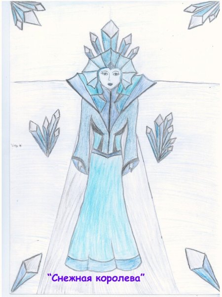 Иллюстрацию к сказке "Снежная Королева" деский рисунок