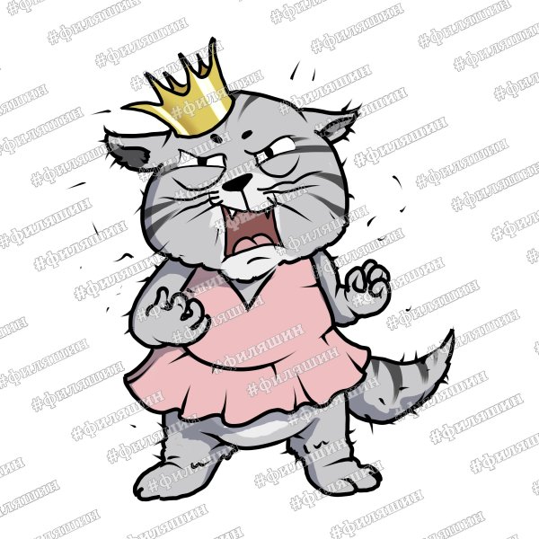 Кошка Королева рисунок