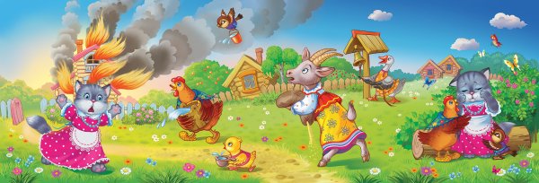 Кошкин дом иллюстрации к сказке для детей