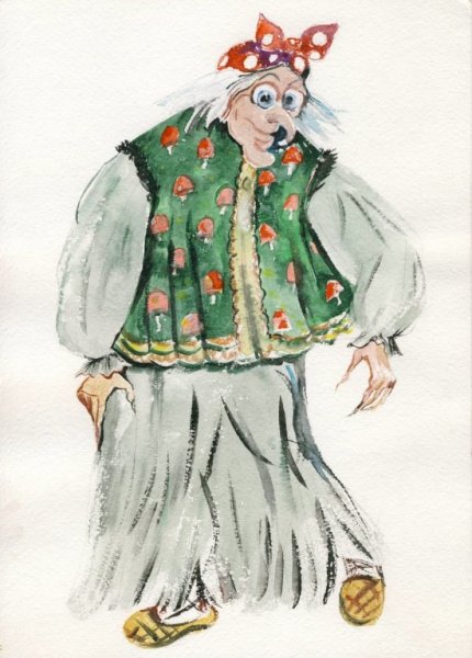Театральный костюм бабы яги