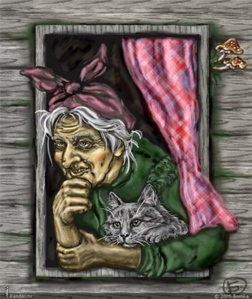 Богдашевский баба Яга