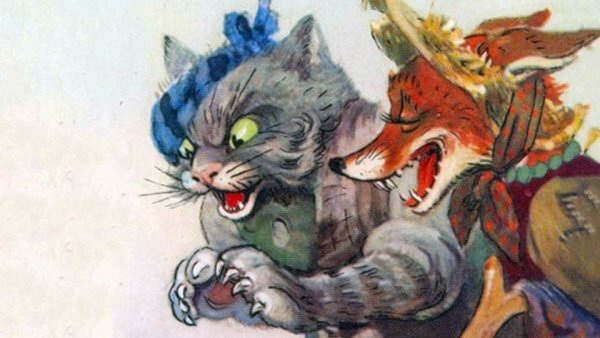 Лиса Алиса и кот Базилио иллюстрации