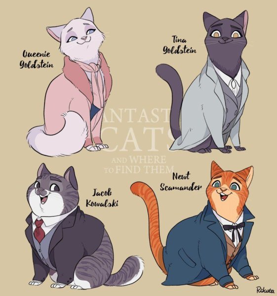 Персонажи Гарри Поттера в виде котов