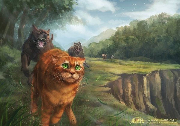 Лесные коты Воители