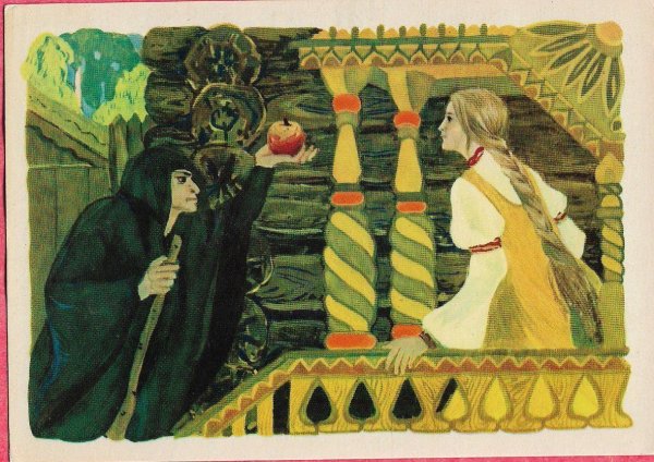 Илллюстрация к а.с. Пушкин "сказка о мертвой царевне"