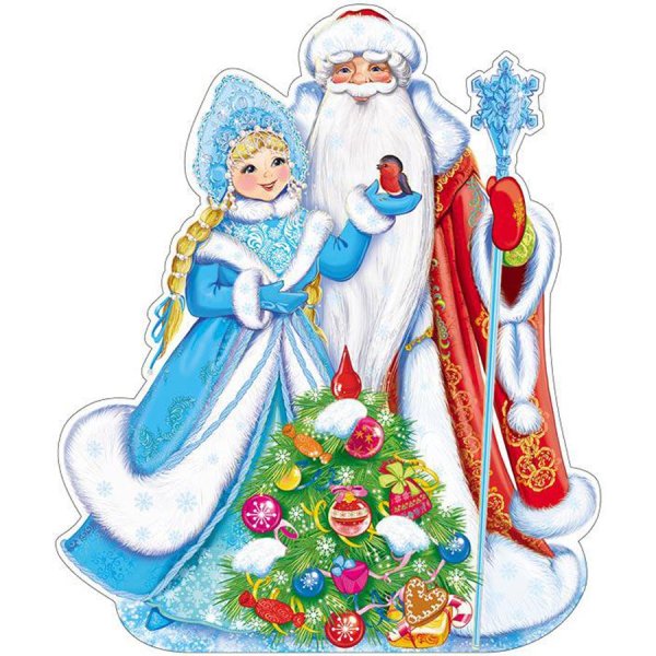 Плакат дед Мороз и Снегурочка