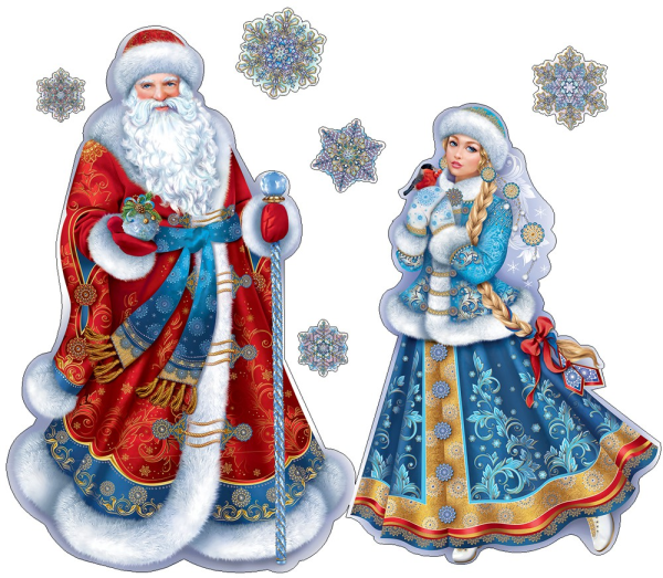 Дед Мороз со с негурлчкой