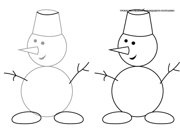 Пошаговое рисование снеговика