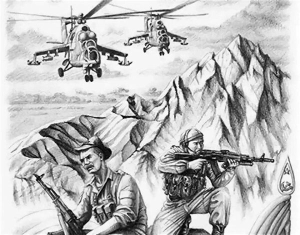 Афганские зарисовки