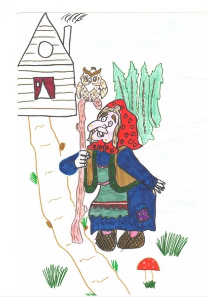 Баба Яга детский рисунок
