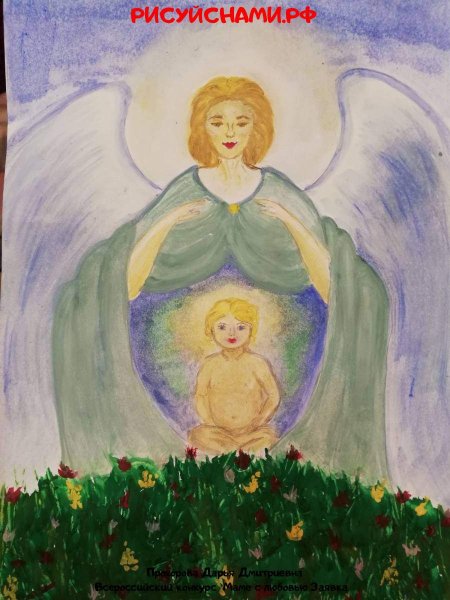 Мама ангел рисунок