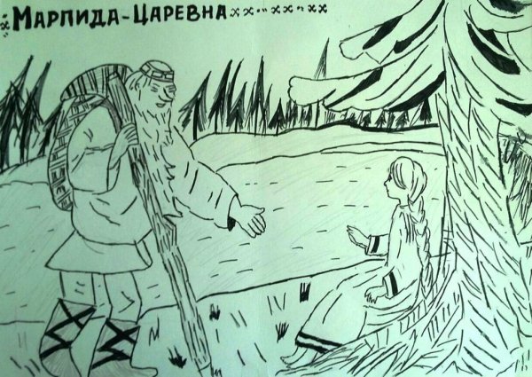 Иллюстрация к сказке Марпида Царевна
