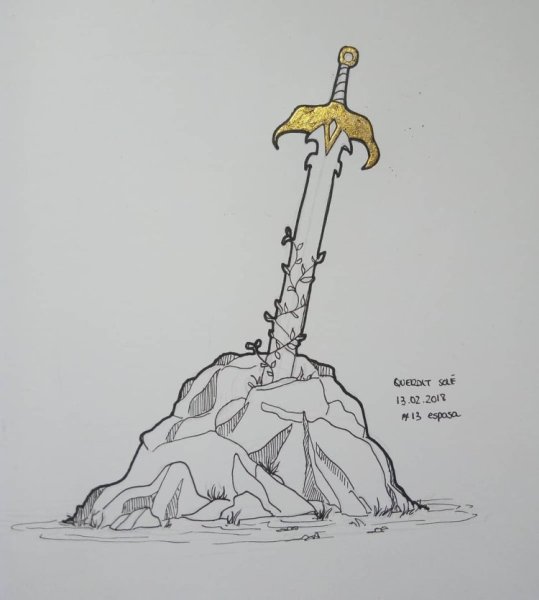 Нарисовать меч Экскалибур