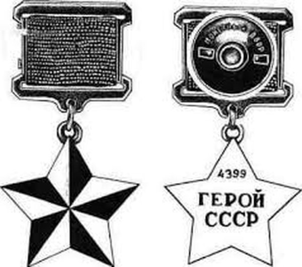 Звезда героя советского Союза рисунок