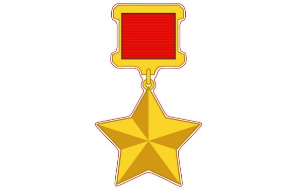 Герой советского Союза медаль вектор
