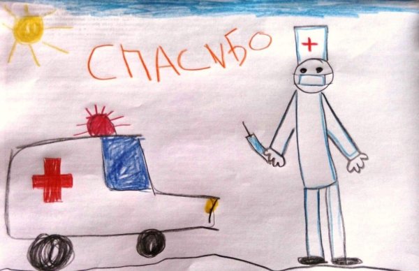 Рисунки ко Дню медицинского работника детские
