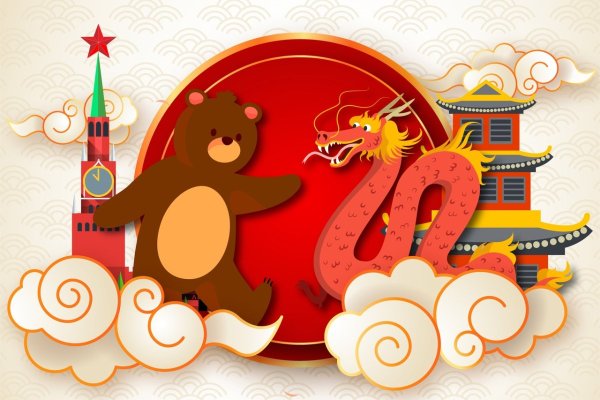Китайский дракон и медведь